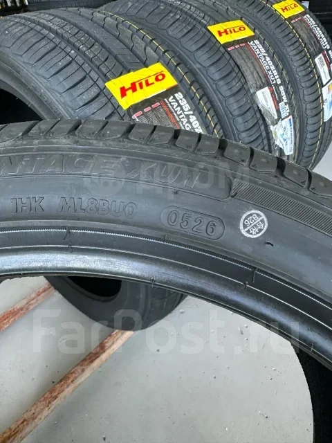 Hilo Vantage XU1. ������, 2026 ���, ����� ����