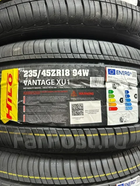 Hilo Vantage XU1. ������, 2026 ���, ����� ����