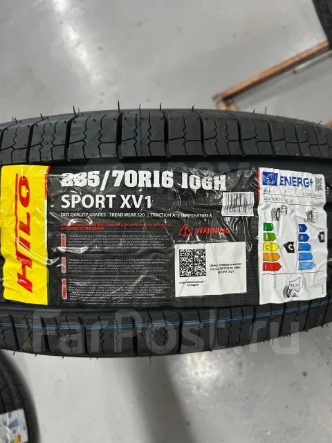 Hilo Sport XV1. ������, 2026 ���, ����� ����
