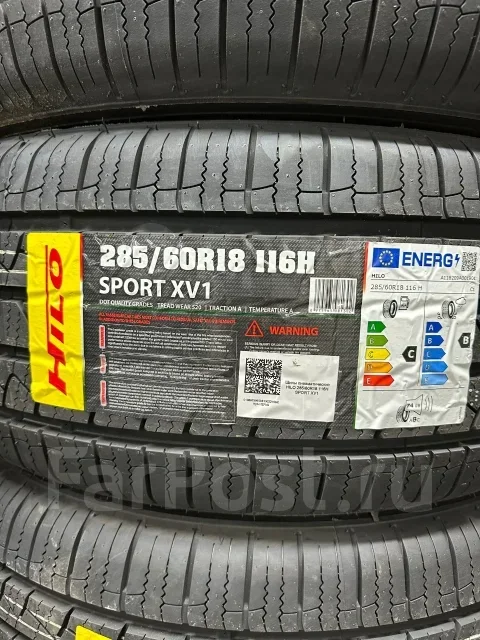 Hilo Sport XV1. ������, 2026 ���, ����� ����