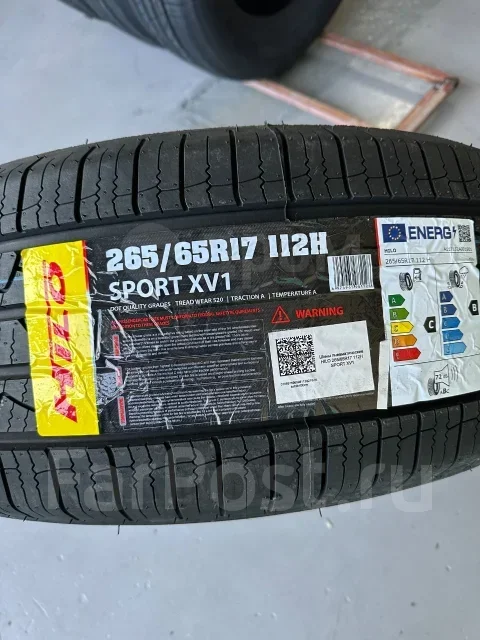 Hilo Sport XV1. ������, 2026 ���, ����� ����