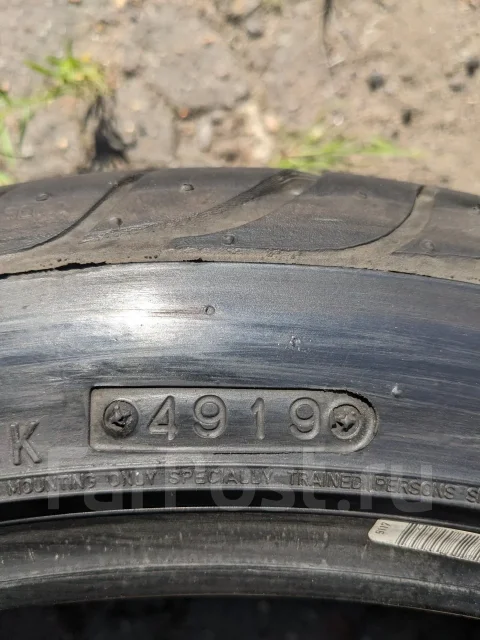 Federal 595RS-R. ������, 2019 ���, �/�, ����� 25 % ����