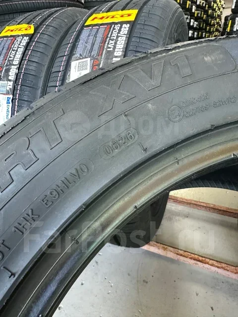 Hilo Sport XV1. ������, 2026 ���, ����� ����
