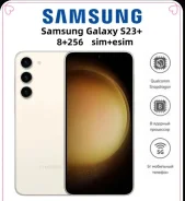 Samsung Galaxy S23+. �����, 256 ��, �����, 3G, 4G LTE, 5G, Dual-SIM, NFC ����