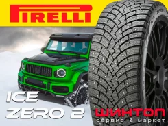 Pirelli Scorpion Ice Zero 2. ������, ����������, 2025 ���, ����� ����