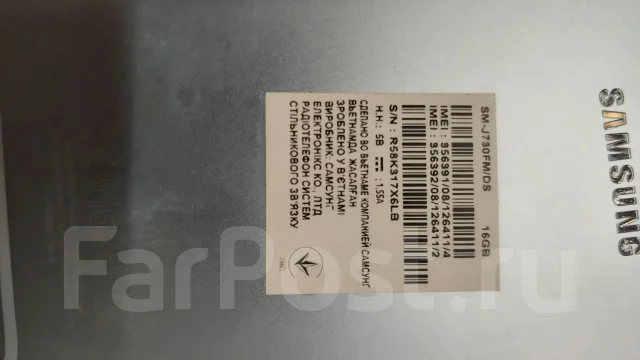 Samsung Galaxy J7 2017. �/�, 16 �� ����