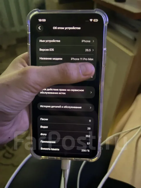 Apple iPhone 11 Pro Max. �/�, 256 ��, ����� ����