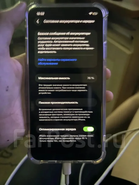 Apple iPhone 11 Pro Max. �/�, 256 ��, ����� ����