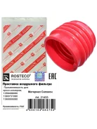 ��������� ���������� ������� ������� Rosteco 21433 21433 ����