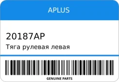 ���� ������� ����� � ����� VW GOLF III / Passat B3 Aplus 20187AP 20187AP ����