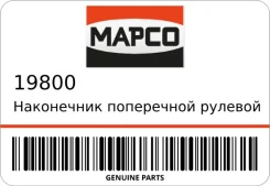 ���������� ���������� ������� ���� Mapco 19800 19800 ����