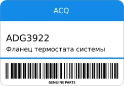 ������ ���������� ������� ���������� ACQ ADG3922 ADG3922 ����