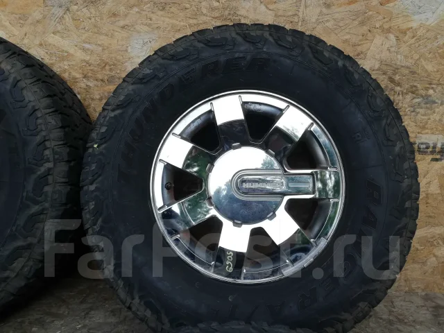 Hummer