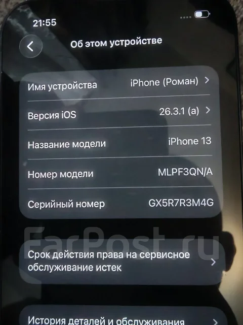 Apple iPhone 13. �/�, 128 �� ����