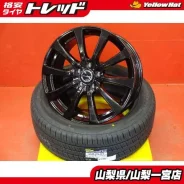 Hot Stuff Cross Speed Cyber-5