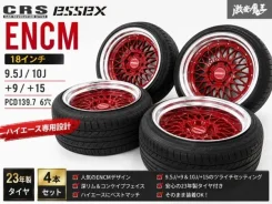 RAYS Volk Racing CE28 CRS