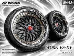 Work VS-XV