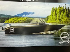Triera. 2022 ���, ��������� ��������� ����