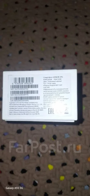 Honor X9c. �����, 256 ��, ������, 5G, Dual-SIM ����