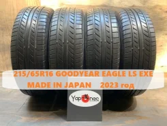 Goodyear Eagle LS EXE