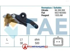 ������ ��������� ��������� (�������������������) FAE 79118 79118 ����