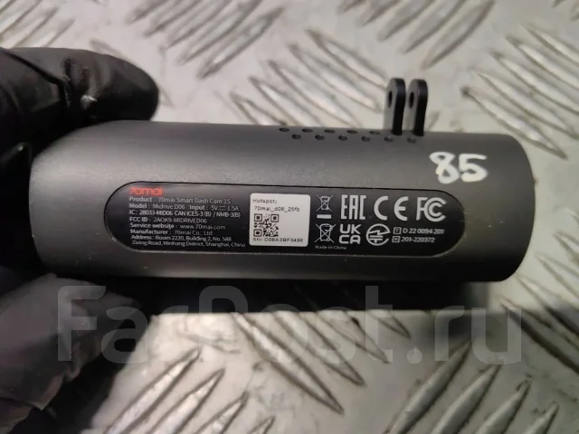 70mai Smart Dash Cam 1S