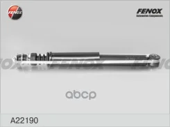 ����������� ������ GAS L/R Fenox ���. A22190 A22190 ����