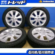 Milestar