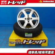 Bridgestone FEID