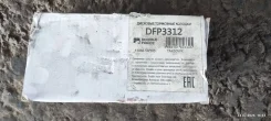 �������� ��������� ������� �������� Nissan 41060-5w585 410605W585 ����