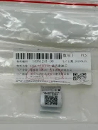 ������ �������� Denza N9 1 2025 8-00351 1435124100 ����