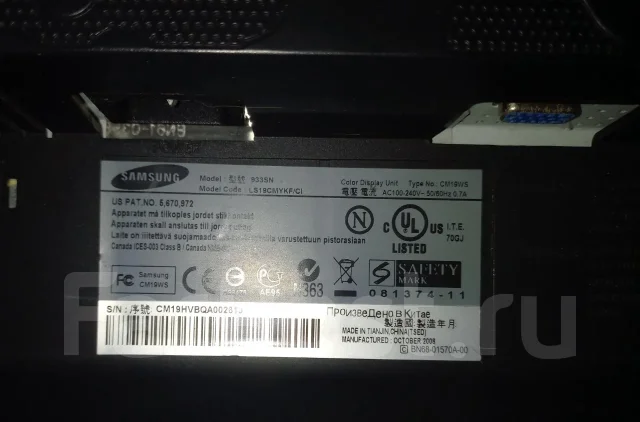 Samsung. 19", ���������� �� (LCD, LED, QLED) ����