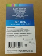 ����� ������� (�����) Volkswagen Golf 06H121026DC 06H121026DC ����