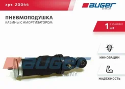 ������������� ������ � ������������� Scania 20044 20044 ����