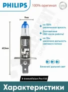 ����� ������������� 12258XVPS2 12258XVPS2 ����