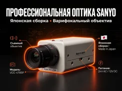 Sanyo. � ���������� ����