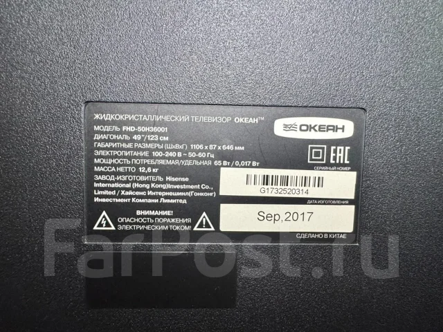 ����� FHD 50H36001. LCD (��) ����