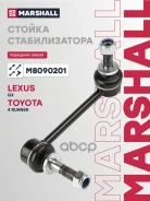 ������ ������������� (���) Lexus GX I, Toyota 4Runner, Toyota FJ Cruiser I, Toyota Fortuner, Toyota Marshall ���. M8090201 M8090201 ����