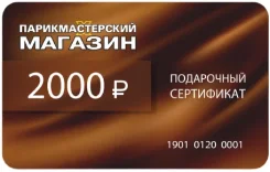 ���������� ���������� ��������� 2000 ����