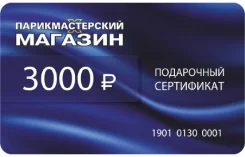 ���������� ���������� ��������� 3000 ����