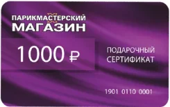 ���������� ���������� ��������� 1000 ����