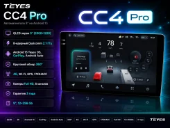 Teyes CC4 Pro ����