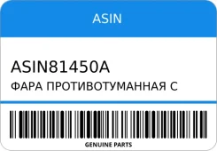 ���� ��������������� � ������ ASIN ASIN81450A ASIN81450A ����