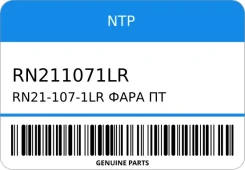 ���� �� L=R TYC /Logan 04-/Kango 08 RN21-107-1LR NTP RN211071LR RN211071LR ����