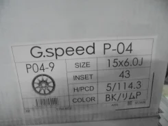 Hot Stuff G.speed
