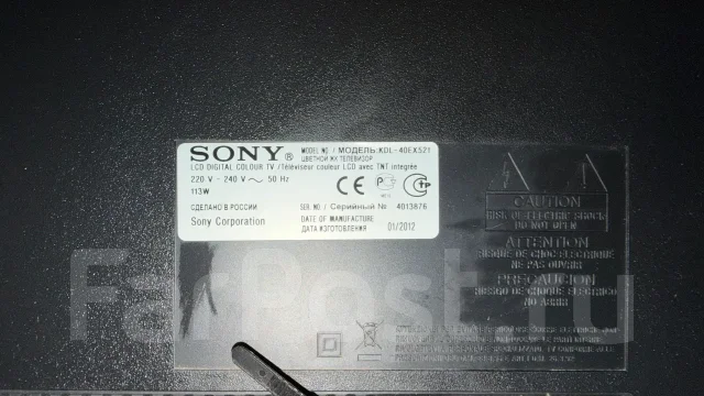 Sony KDL-40EX521. LED ����