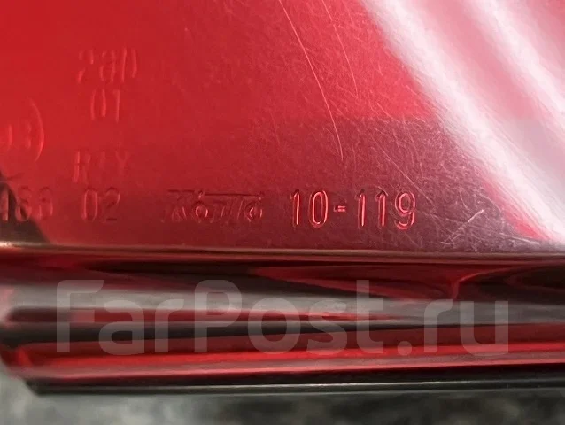 ������������, ���� 10-119 ����