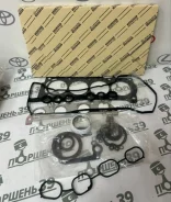 �������� ��������� Toyota 1ZZFE 3ZZFE Toyota 04111-22152 0411122152 ����