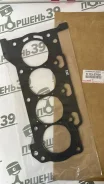 ��������� ��� Toyota 2.4 1ZRFE 2ZRFE 2Zrfse Toyota 11115-37030 1111537030 ����