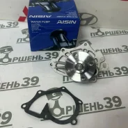 ����� �������� 1AZFE 2AZFE 1Azfse 2Azfse Toyota Camry Aisin 16100-0H050 161000H050 ����
